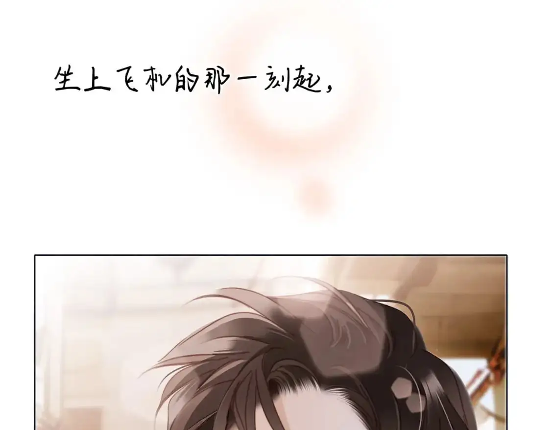 51：意外惊喜 第19页
