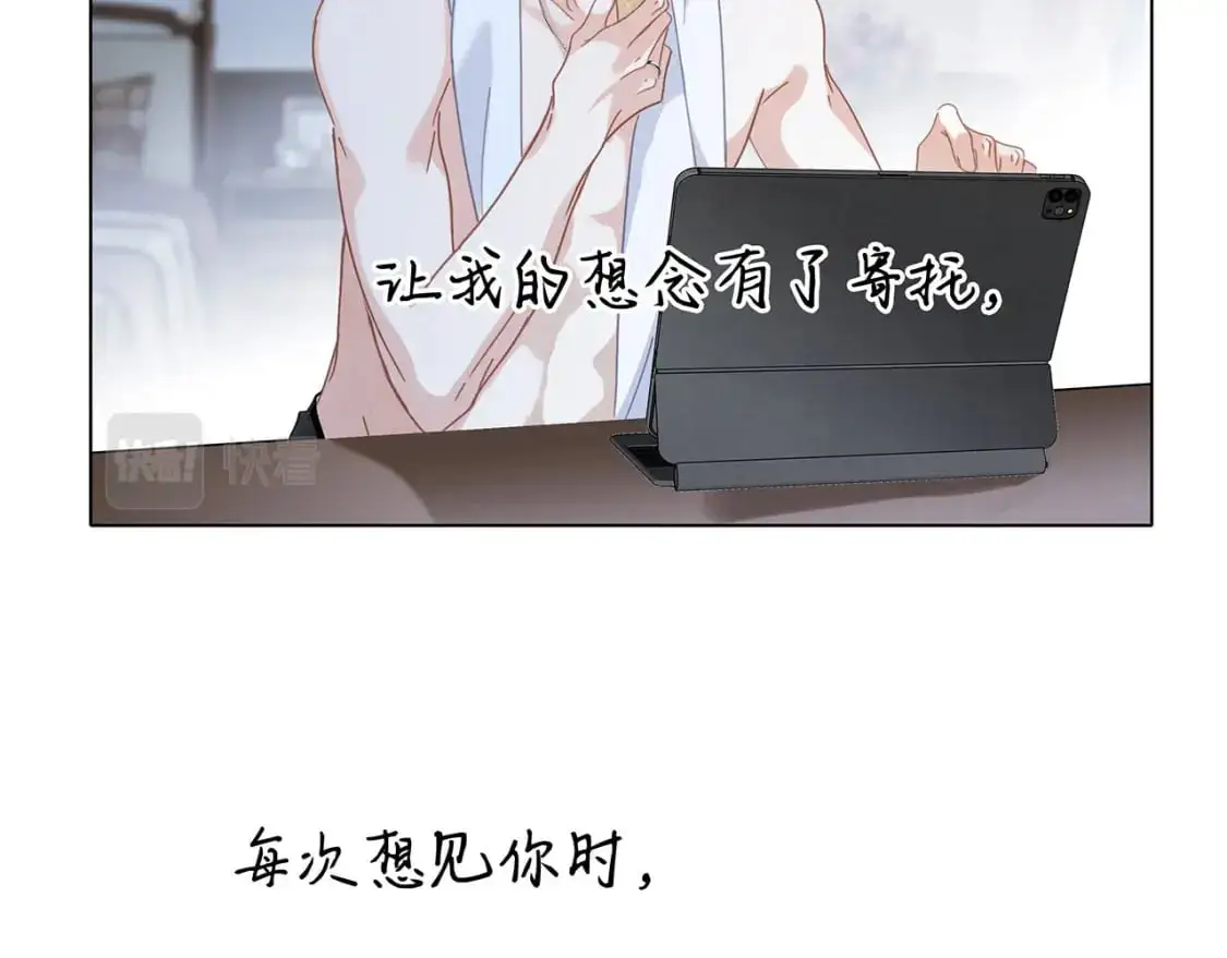 51：意外惊喜 第25页