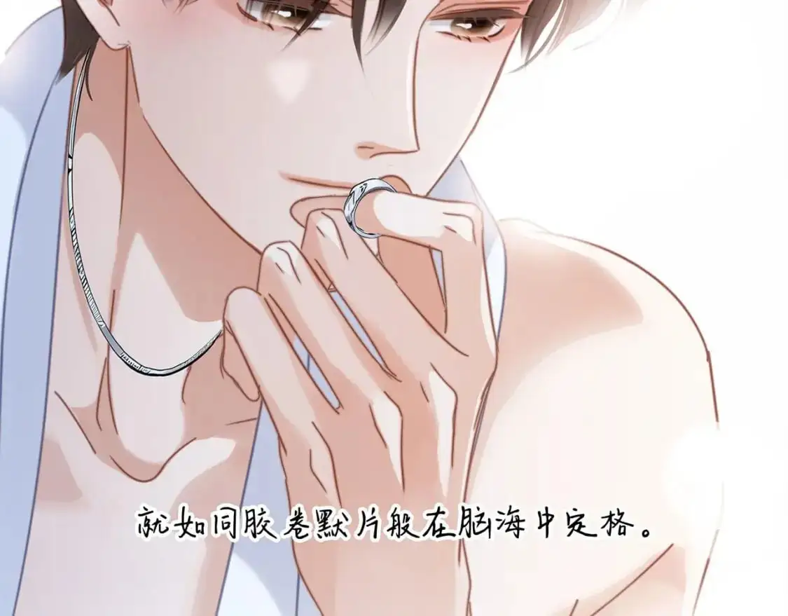 51：意外惊喜 第29页