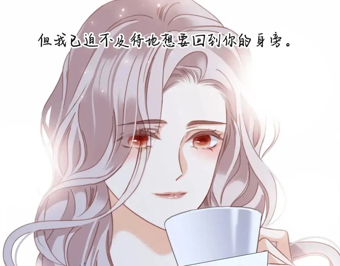 51：意外惊喜 第32页