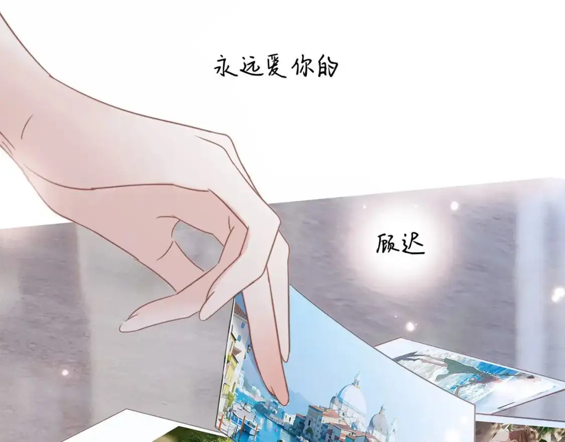 51：意外惊喜 第34页
