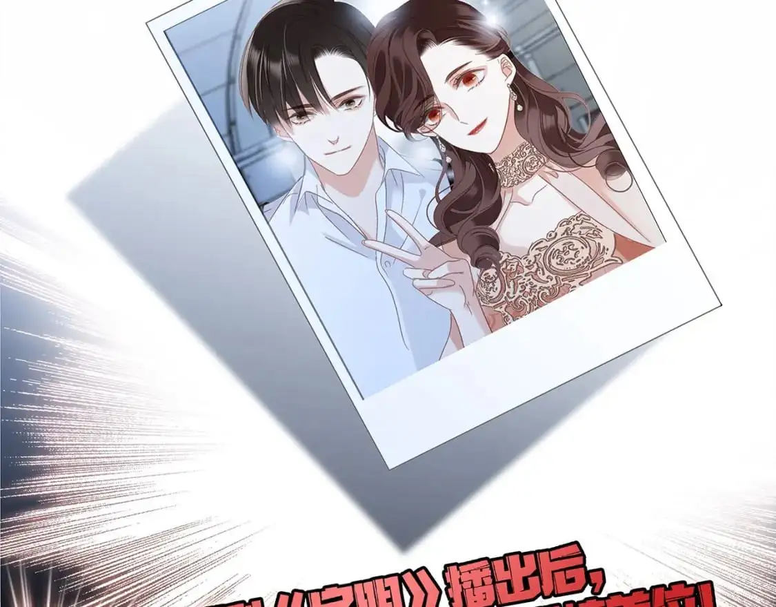 51：意外惊喜 第37页