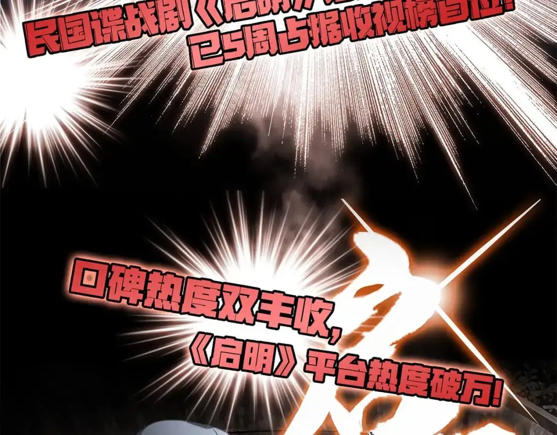 51：意外惊喜 第38页