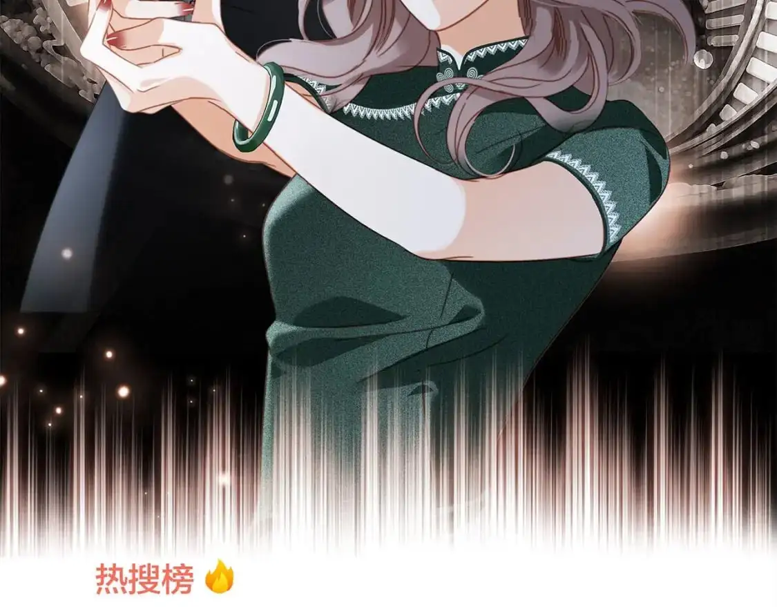 51：意外惊喜 第40页
