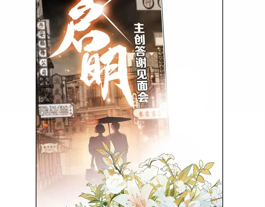 51：意外惊喜 第46页