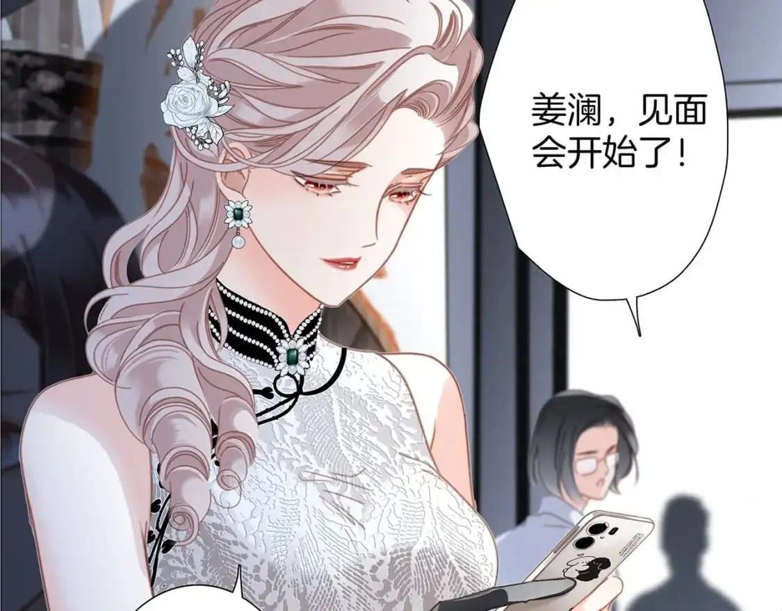 51：意外惊喜 第48页
