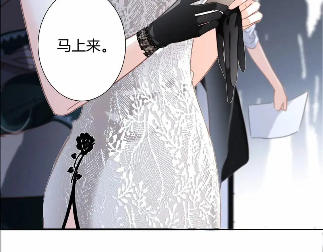 51：意外惊喜 第49页