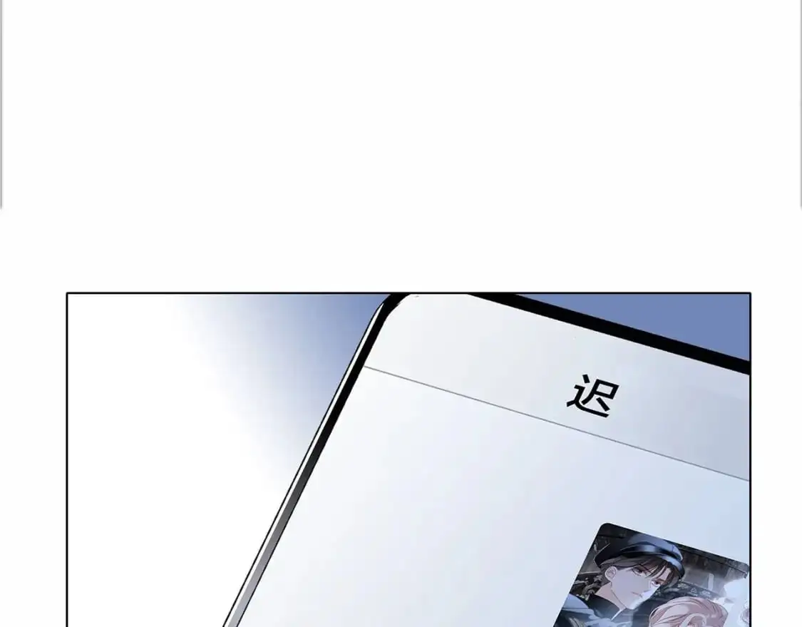 51：意外惊喜 第50页