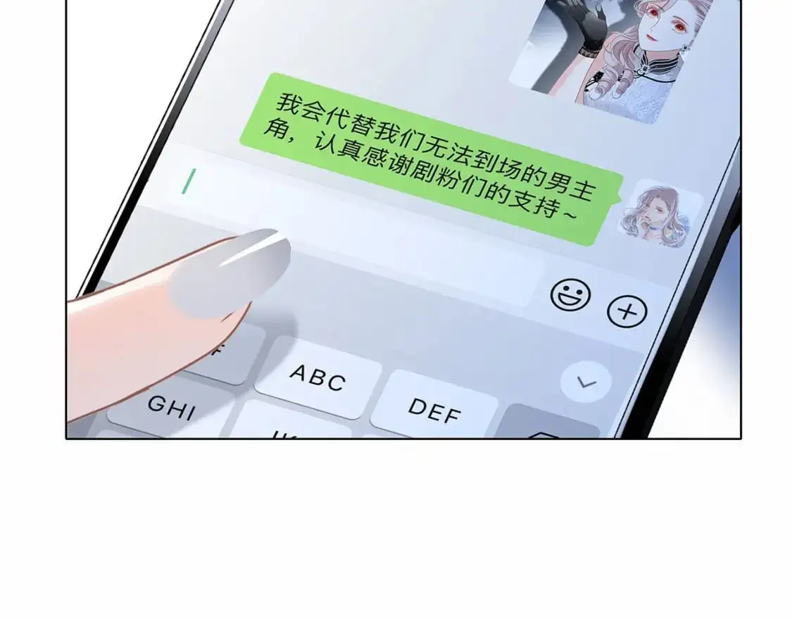 51：意外惊喜 第51页