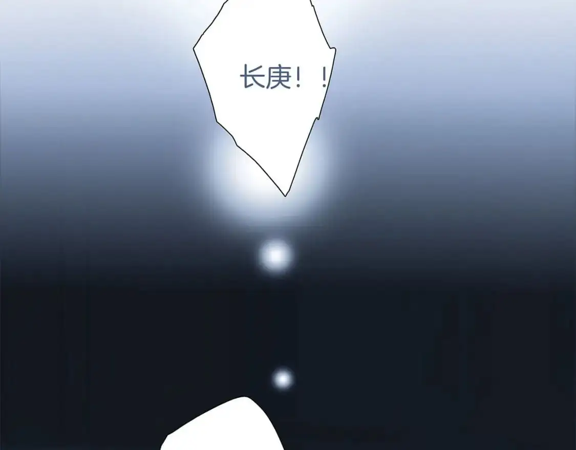 51：意外惊喜 第58页