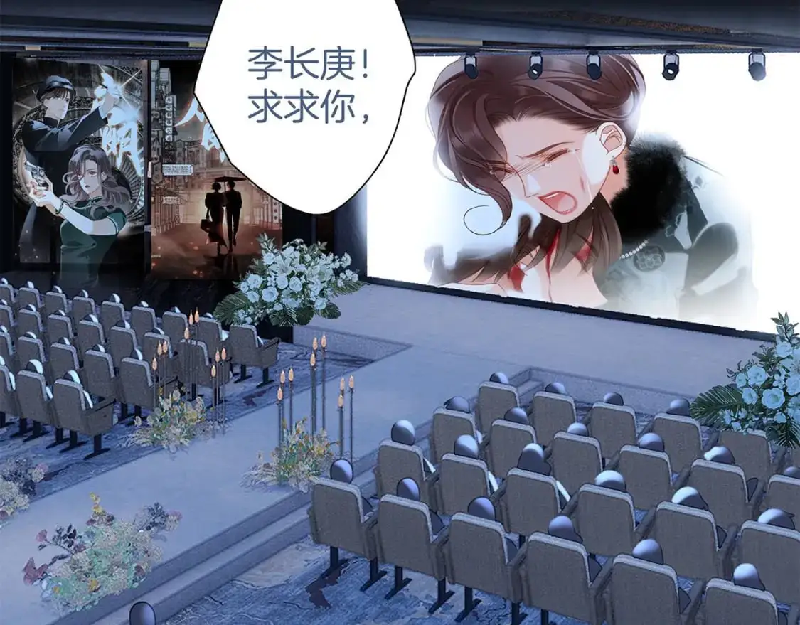51：意外惊喜 第59页