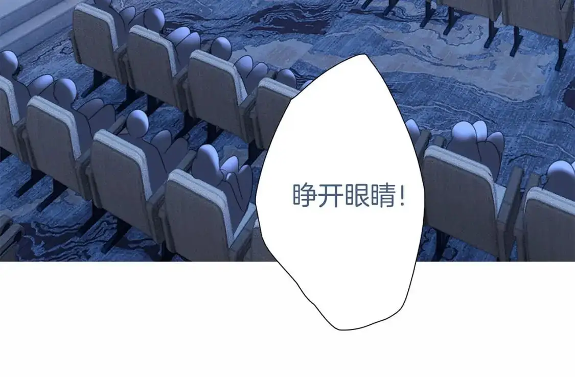 51：意外惊喜 第60页