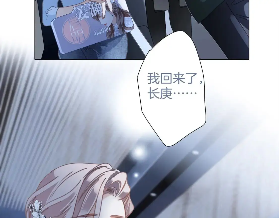51：意外惊喜 第62页
