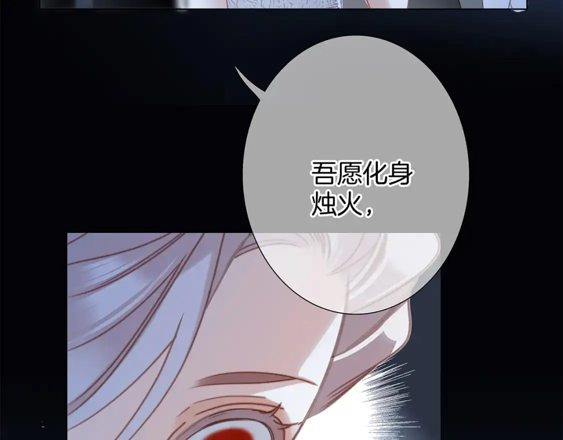 51：意外惊喜 第66页
