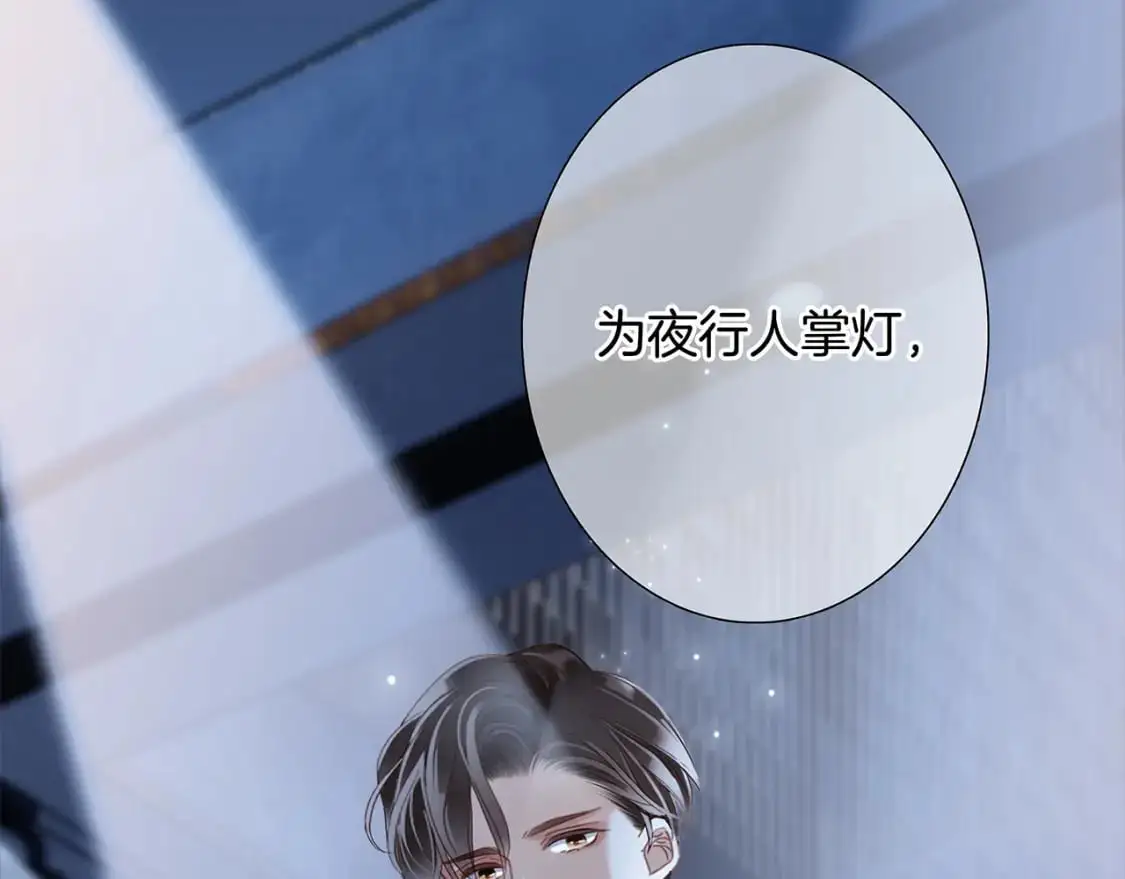 51：意外惊喜 第68页