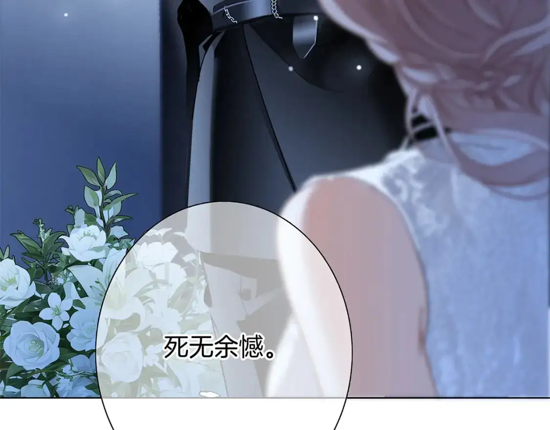 51：意外惊喜 第70页