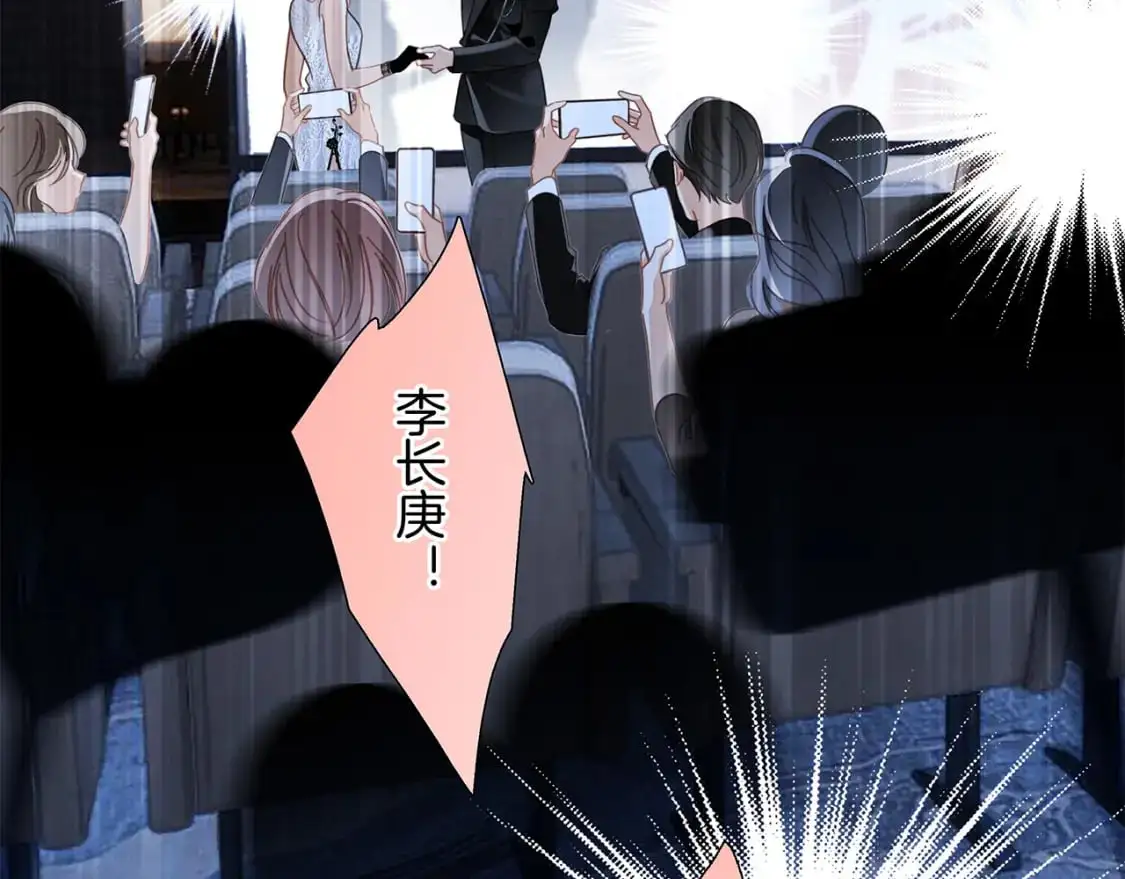 51：意外惊喜 第74页
