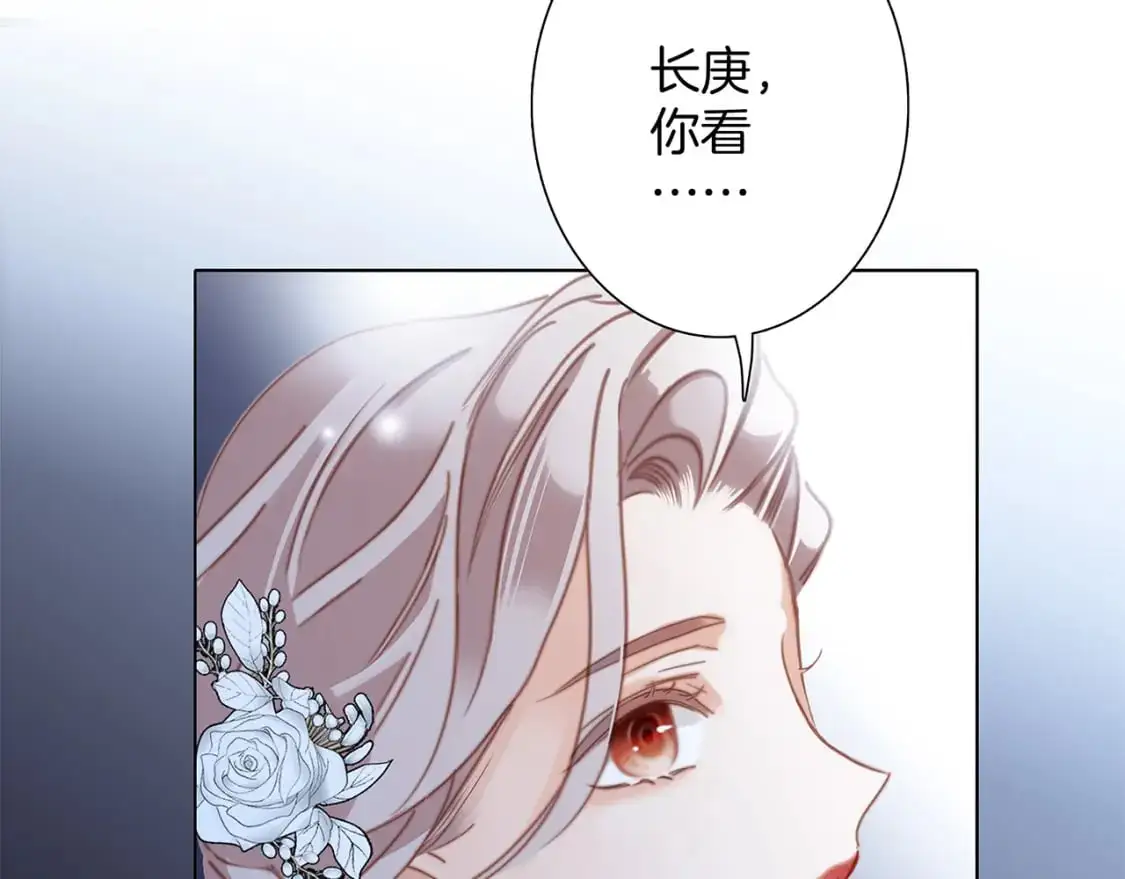 51：意外惊喜 第77页
