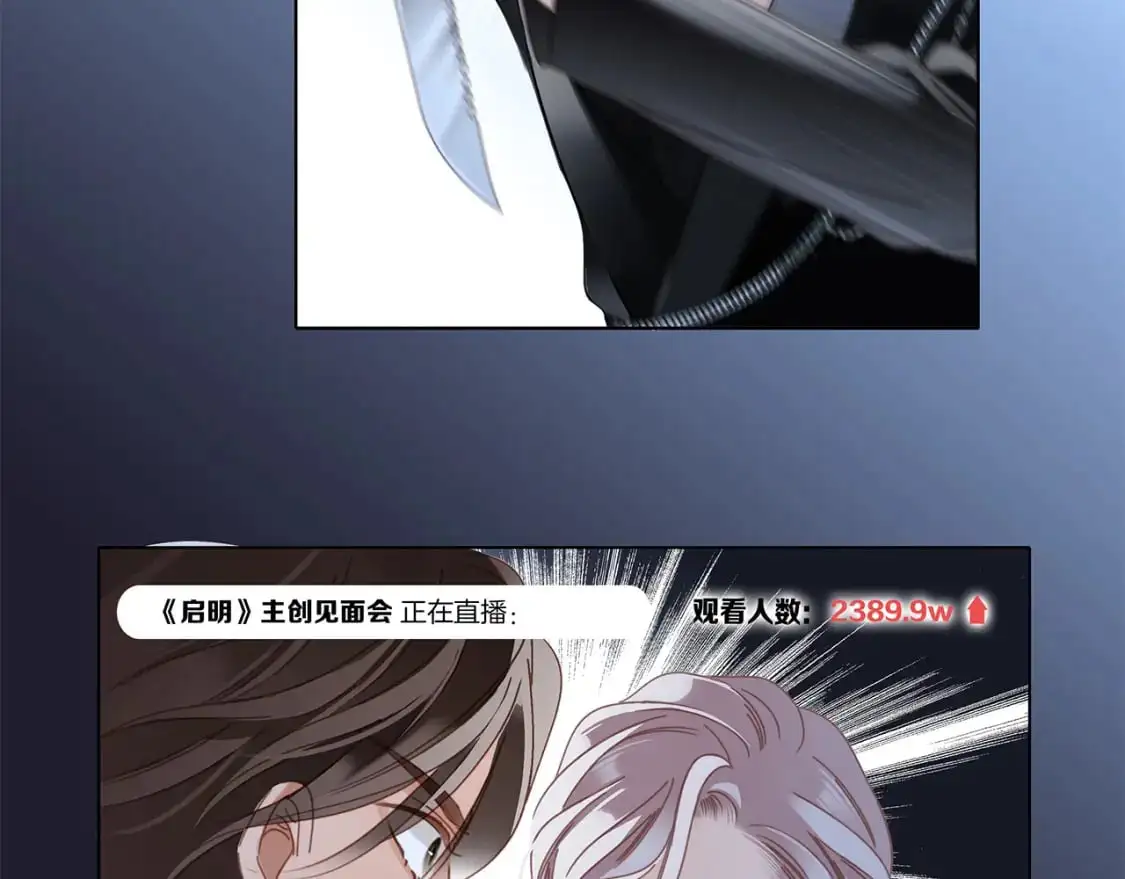 51：意外惊喜 第85页