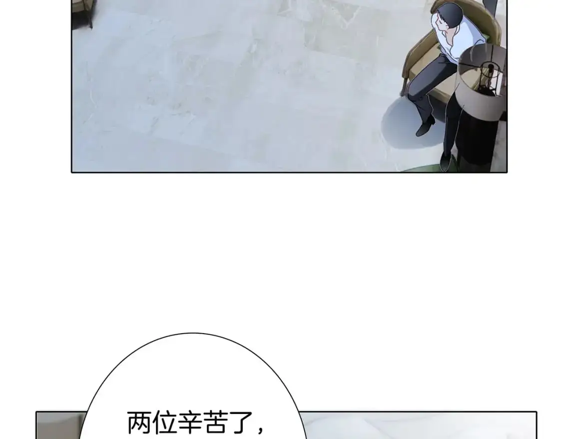 51：意外惊喜 第95页