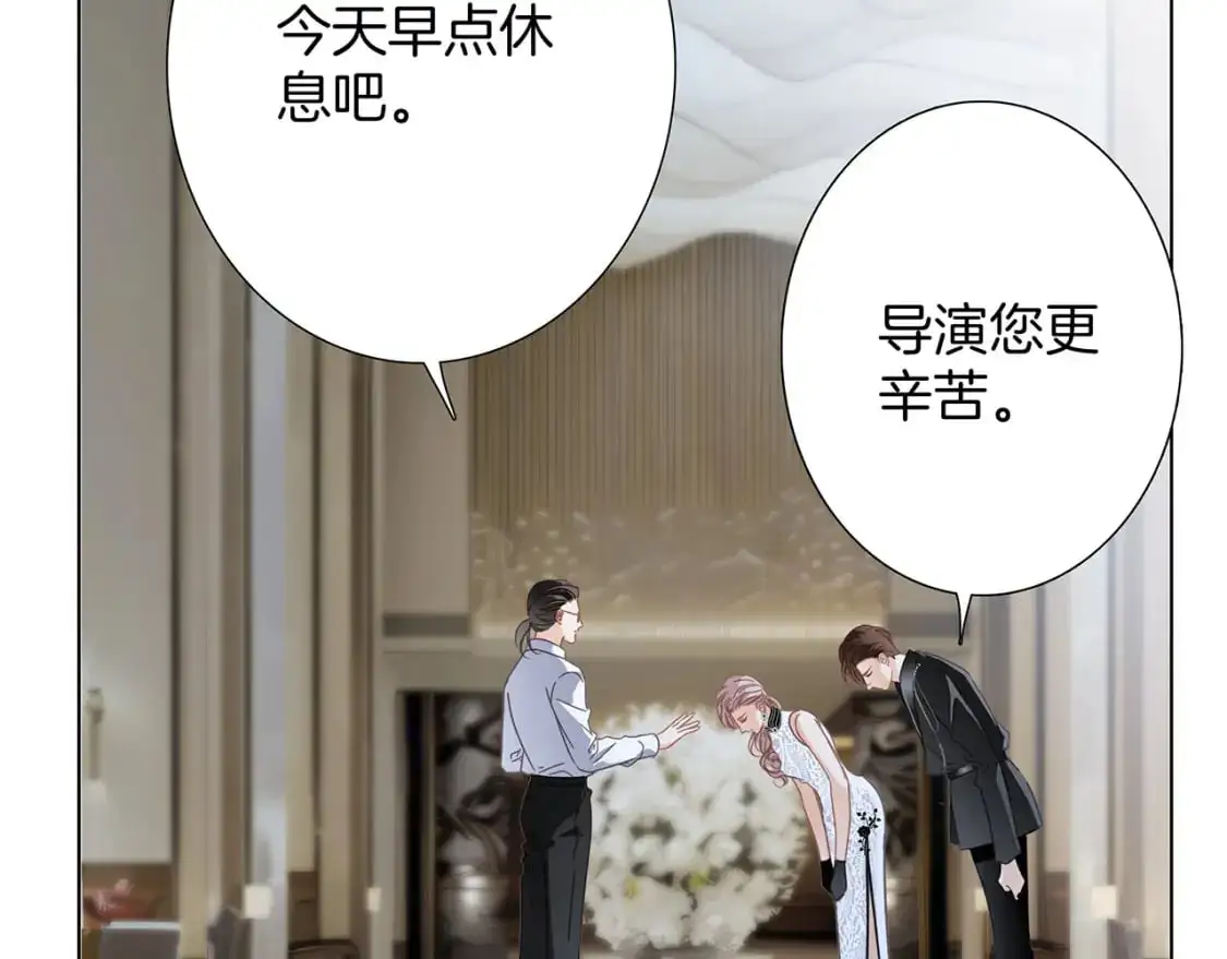 51：意外惊喜 第96页