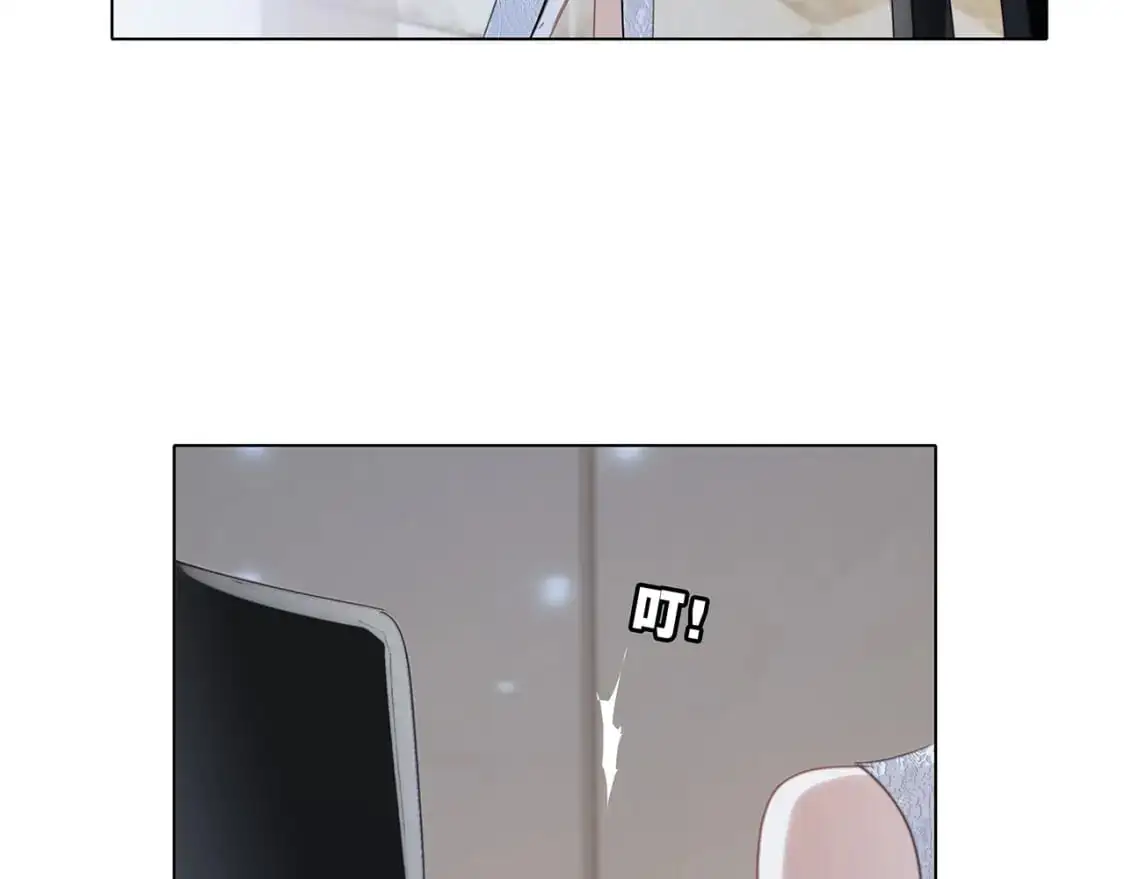 51：意外惊喜 第99页