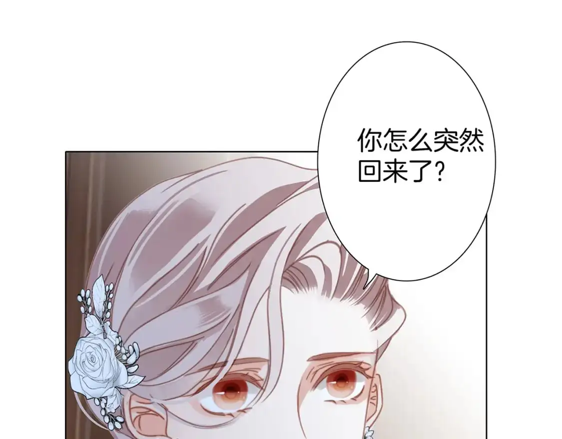 51：意外惊喜 第104页