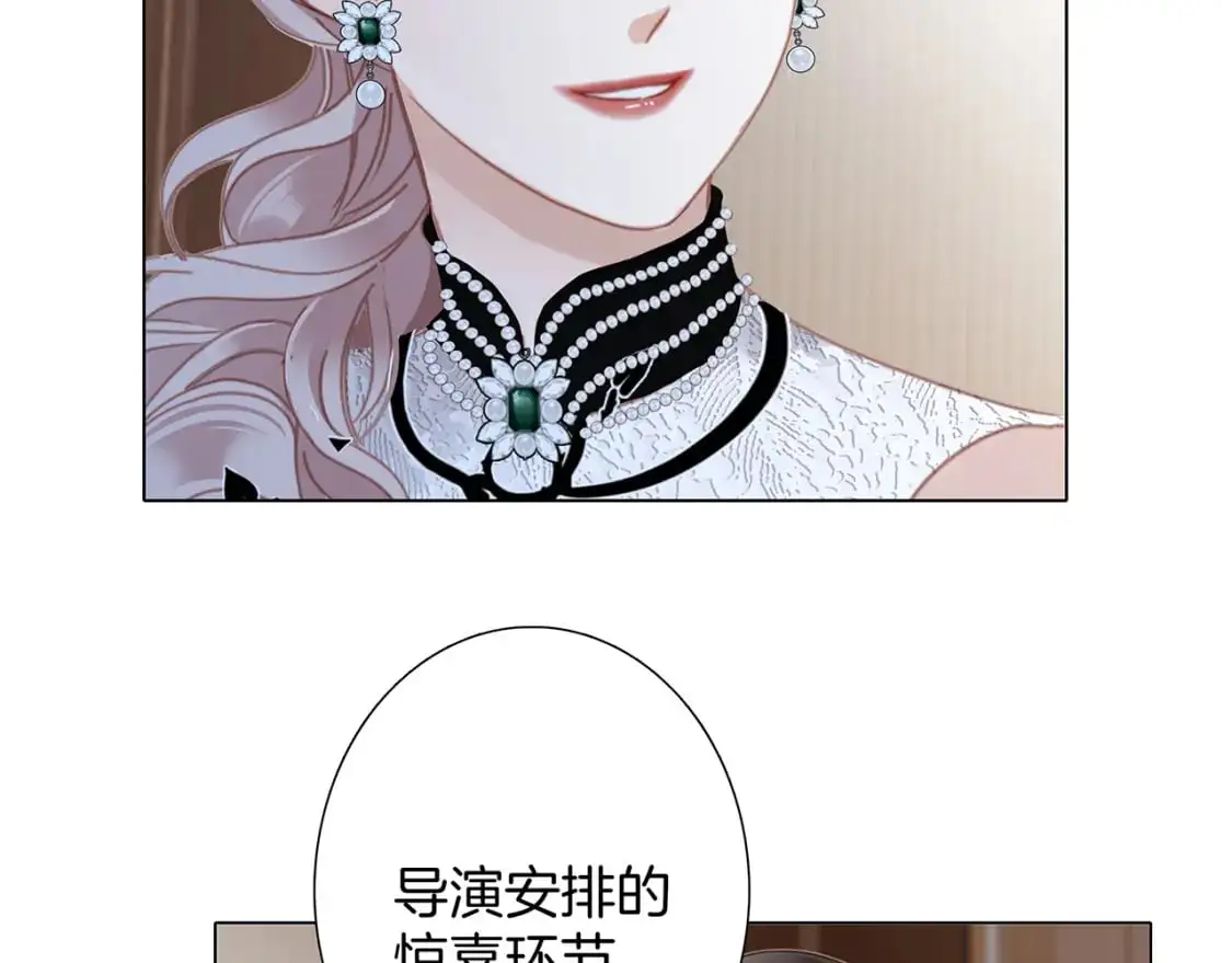 51：意外惊喜 第105页