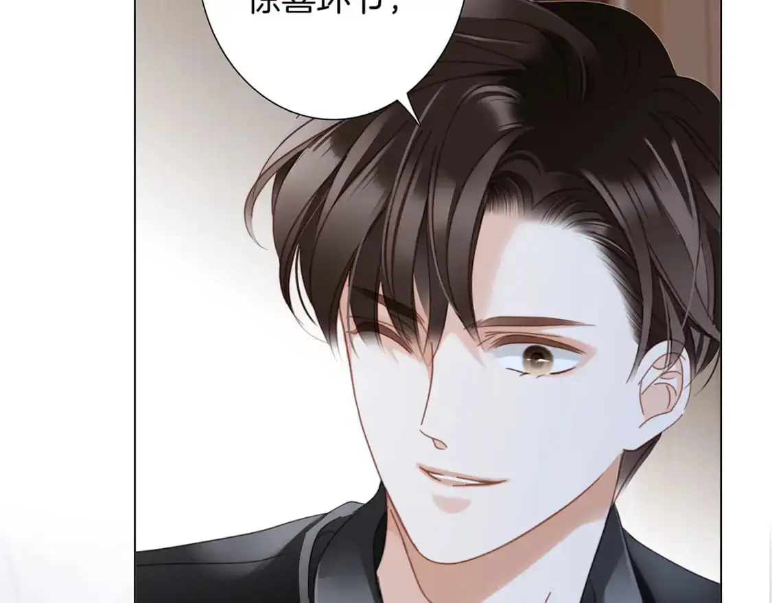 51：意外惊喜 第106页