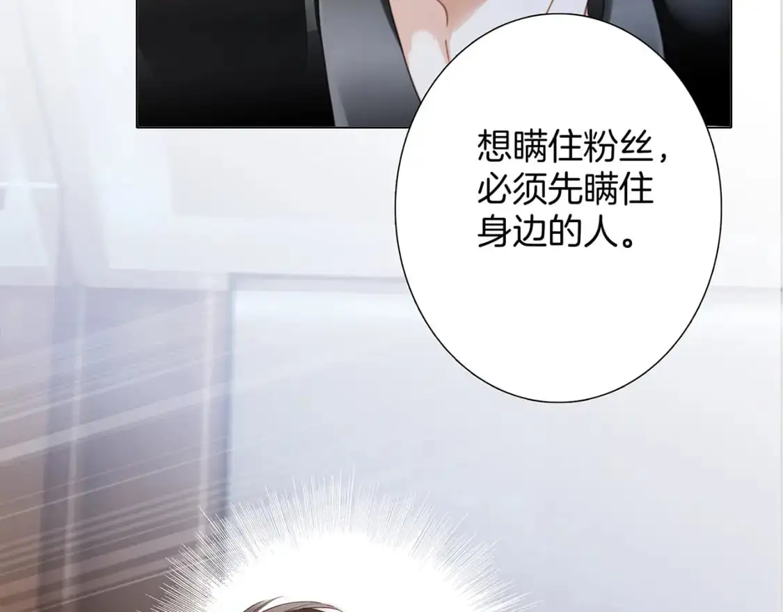 51：意外惊喜 第107页