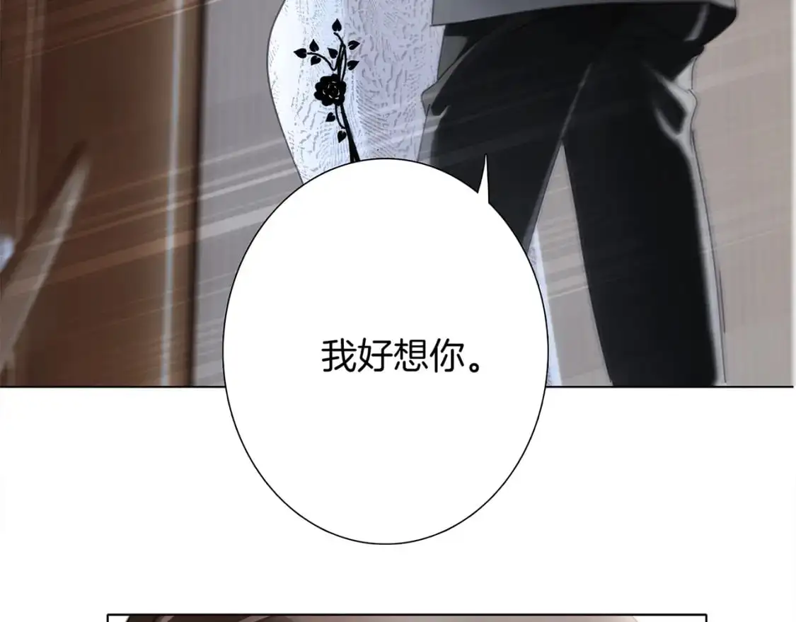 51：意外惊喜 第109页