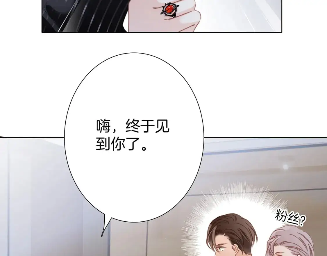 51：意外惊喜 第119页