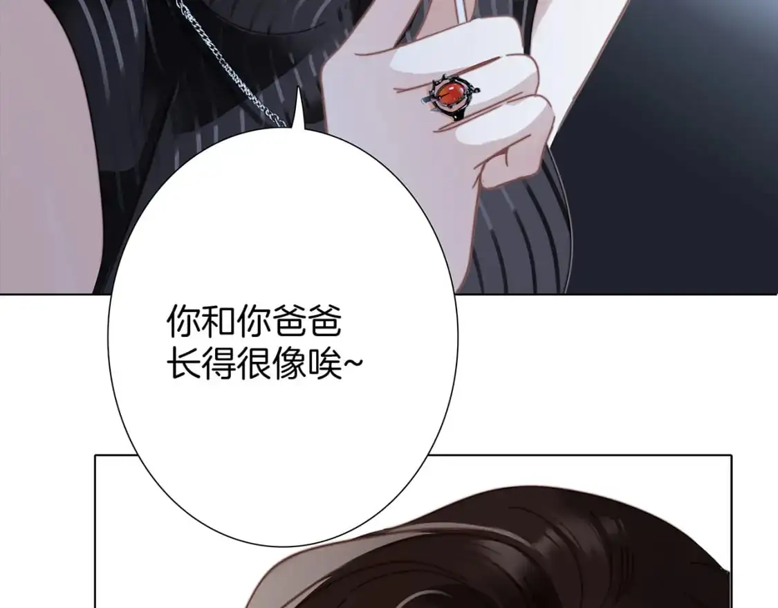 51：意外惊喜 第123页