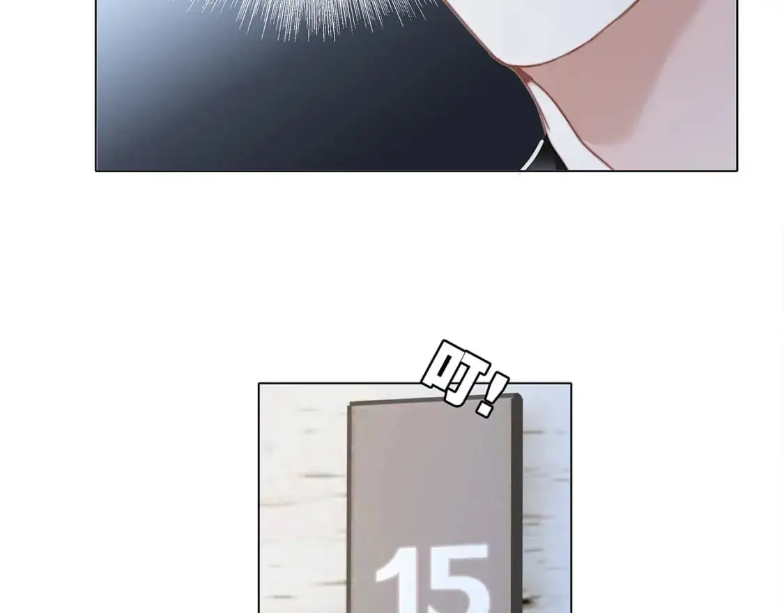 51：意外惊喜 第125页