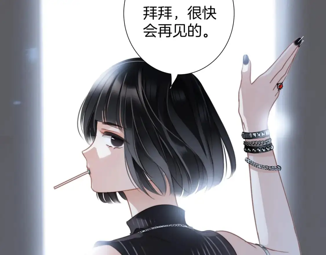 51：意外惊喜 第127页
