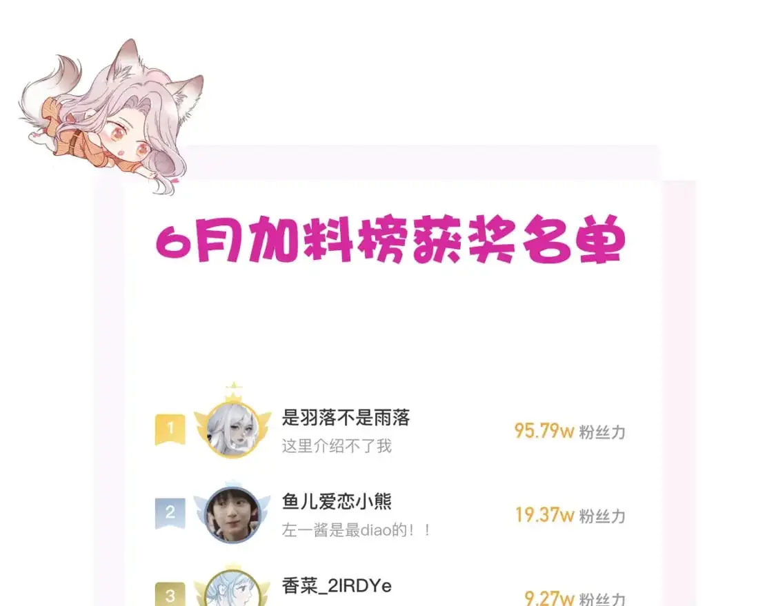 51：意外惊喜 第131页