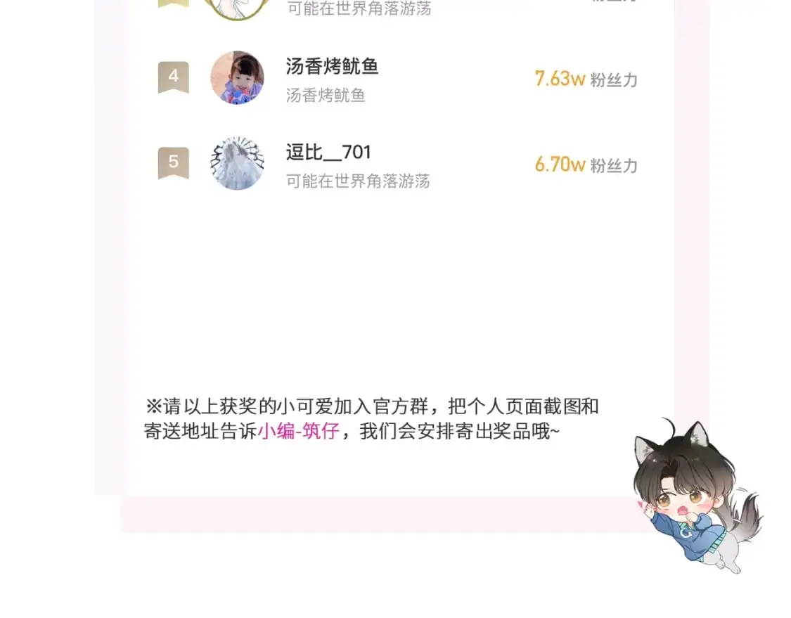 51：意外惊喜 第132页