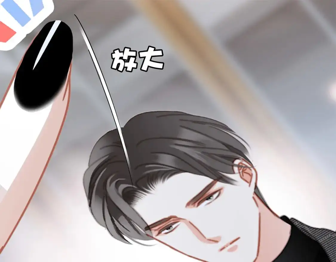 49：她是顾太太 第1页