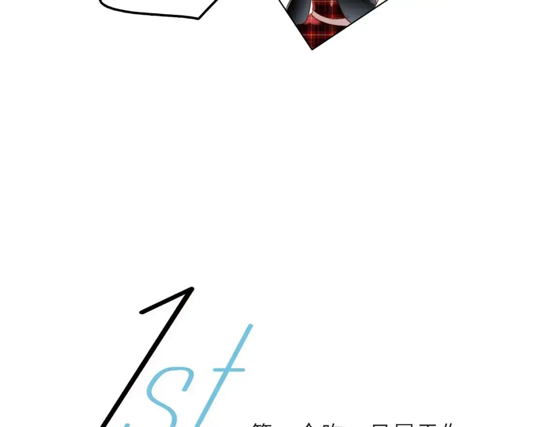 49：她是顾太太 第12页