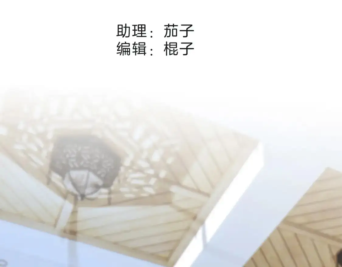 49：她是顾太太 第14页