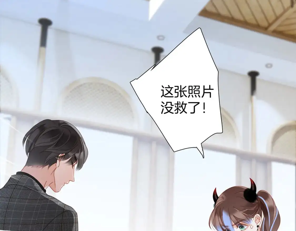 49：她是顾太太 第15页
