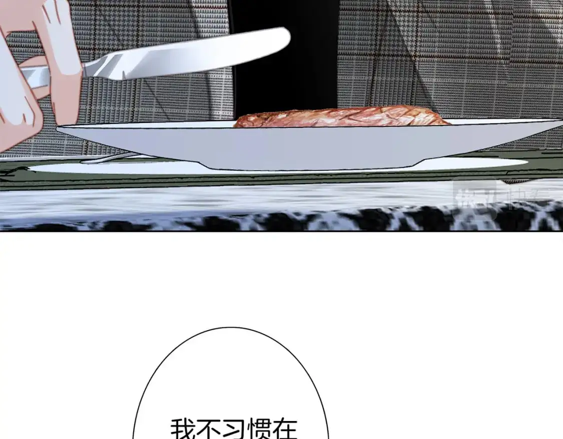 49：她是顾太太 第19页
