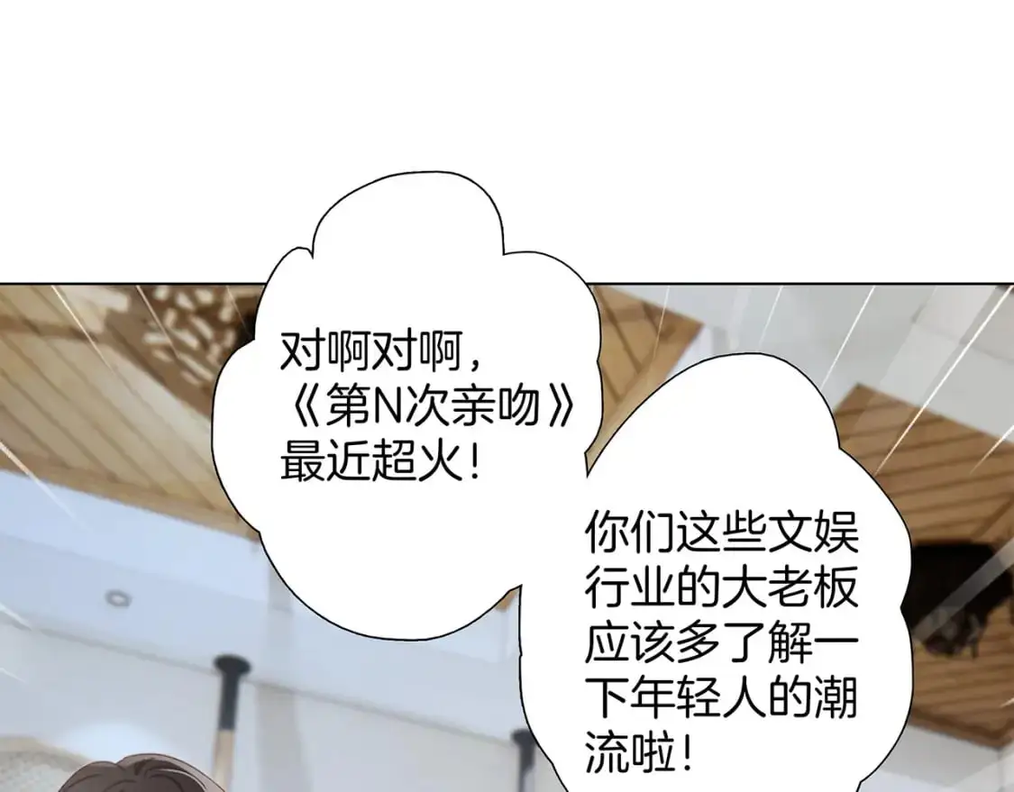 49：她是顾太太 第41页