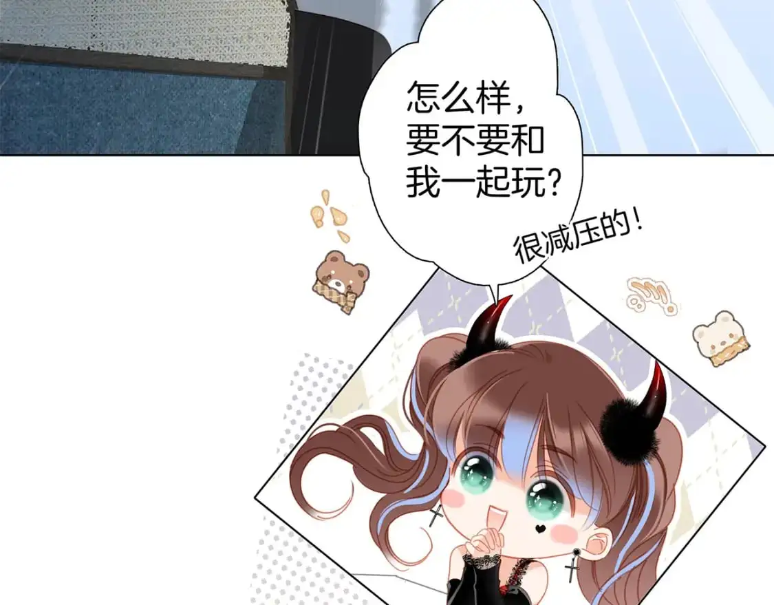 49：她是顾太太 第43页