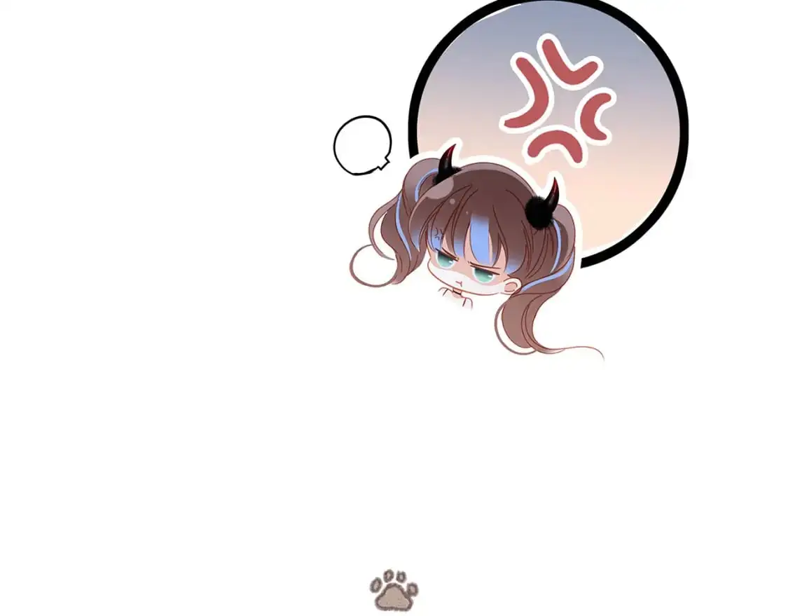 49：她是顾太太 第51页