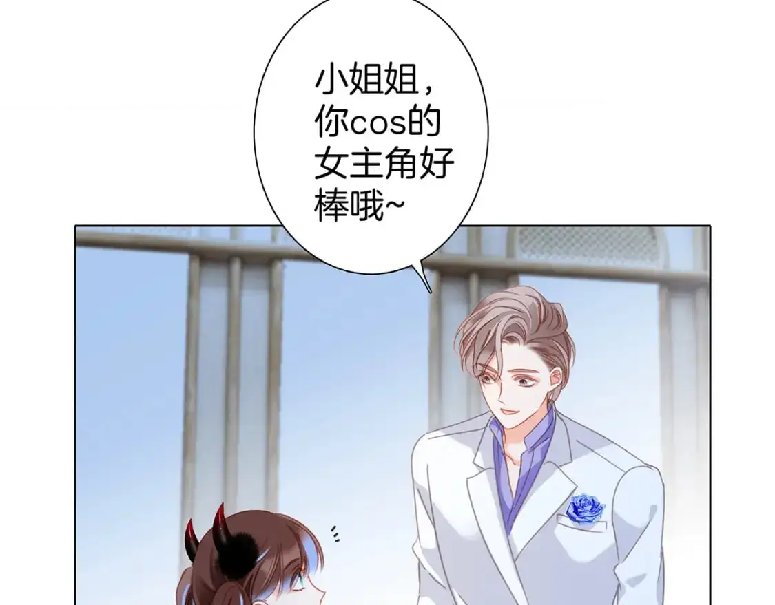 49：她是顾太太 第62页
