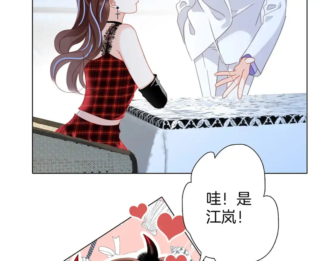 49：她是顾太太 第63页