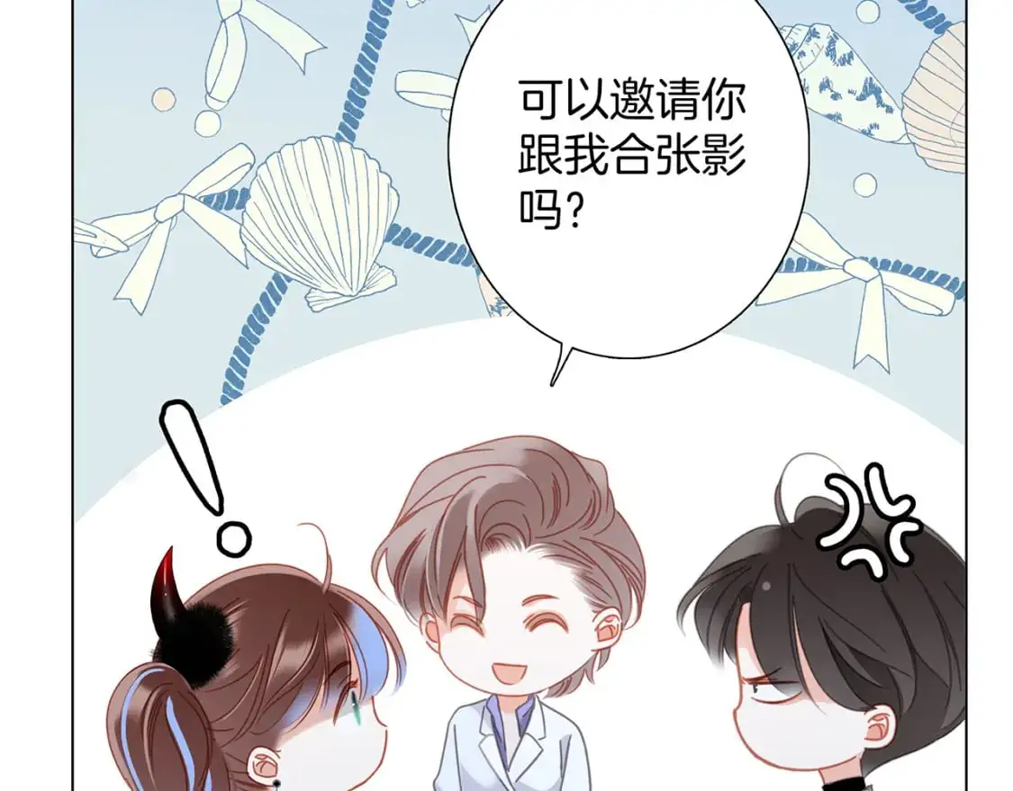 49：她是顾太太 第67页