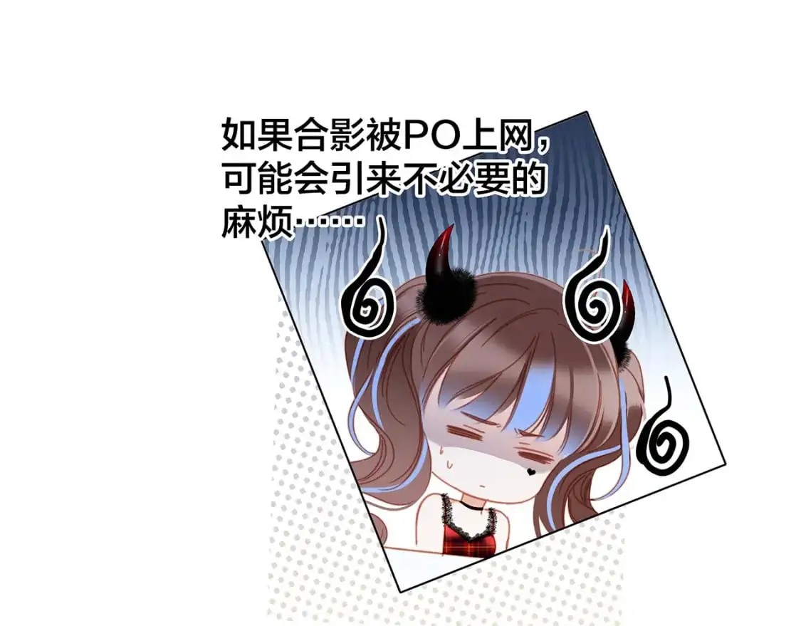 49：她是顾太太 第70页