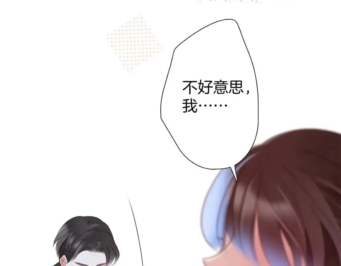 49：她是顾太太 第71页